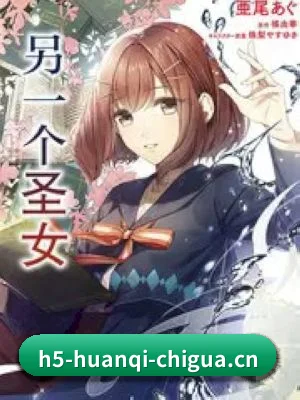 栏目丰富